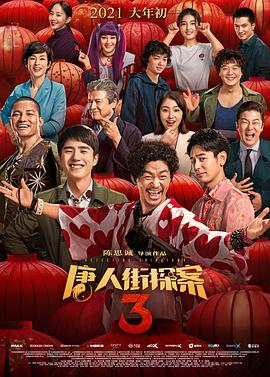 五月花亚洲